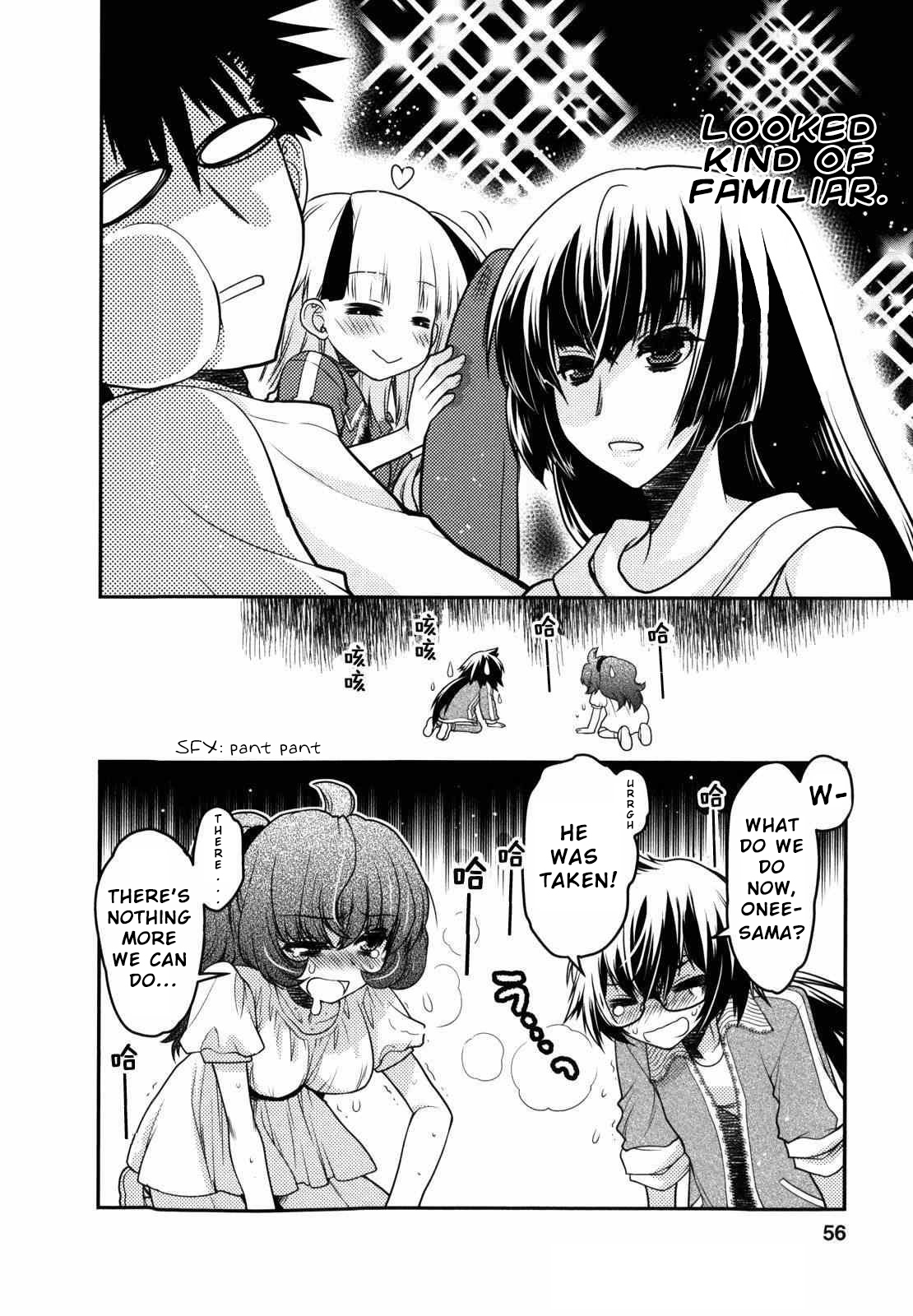 Oniichan Control Vol.5 Ch.27