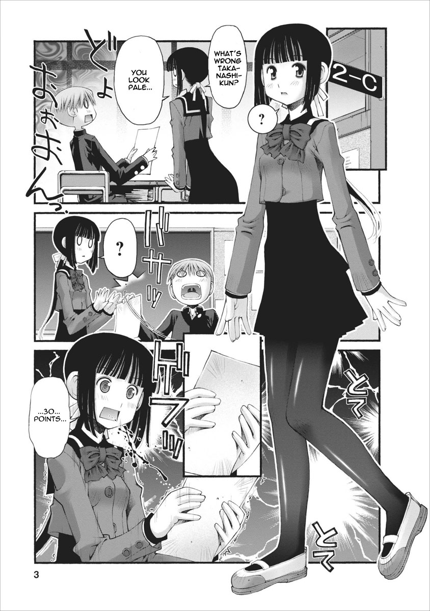 Oniichan no Koto Nanka Zenzen Suki ja Nai n da kara ne!! Ch.27