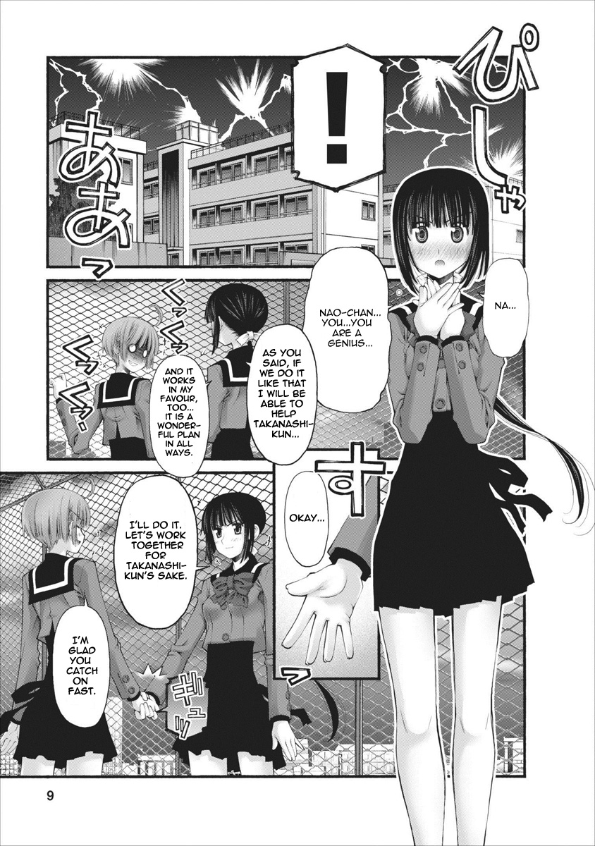 Oniichan no Koto Nanka Zenzen Suki ja Nai n da kara ne!! Ch.48
