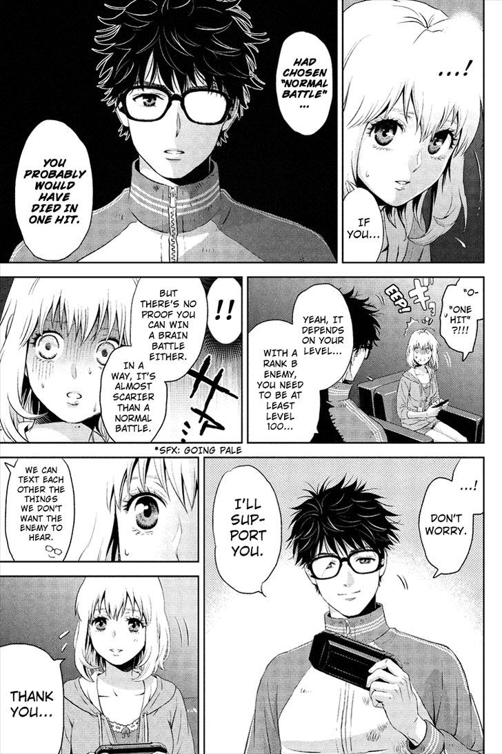 Online - The Comic 1