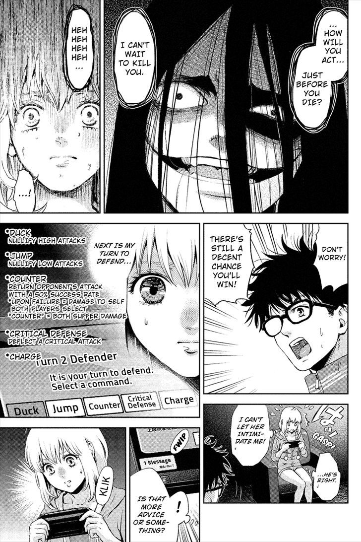 Online - The Comic 1