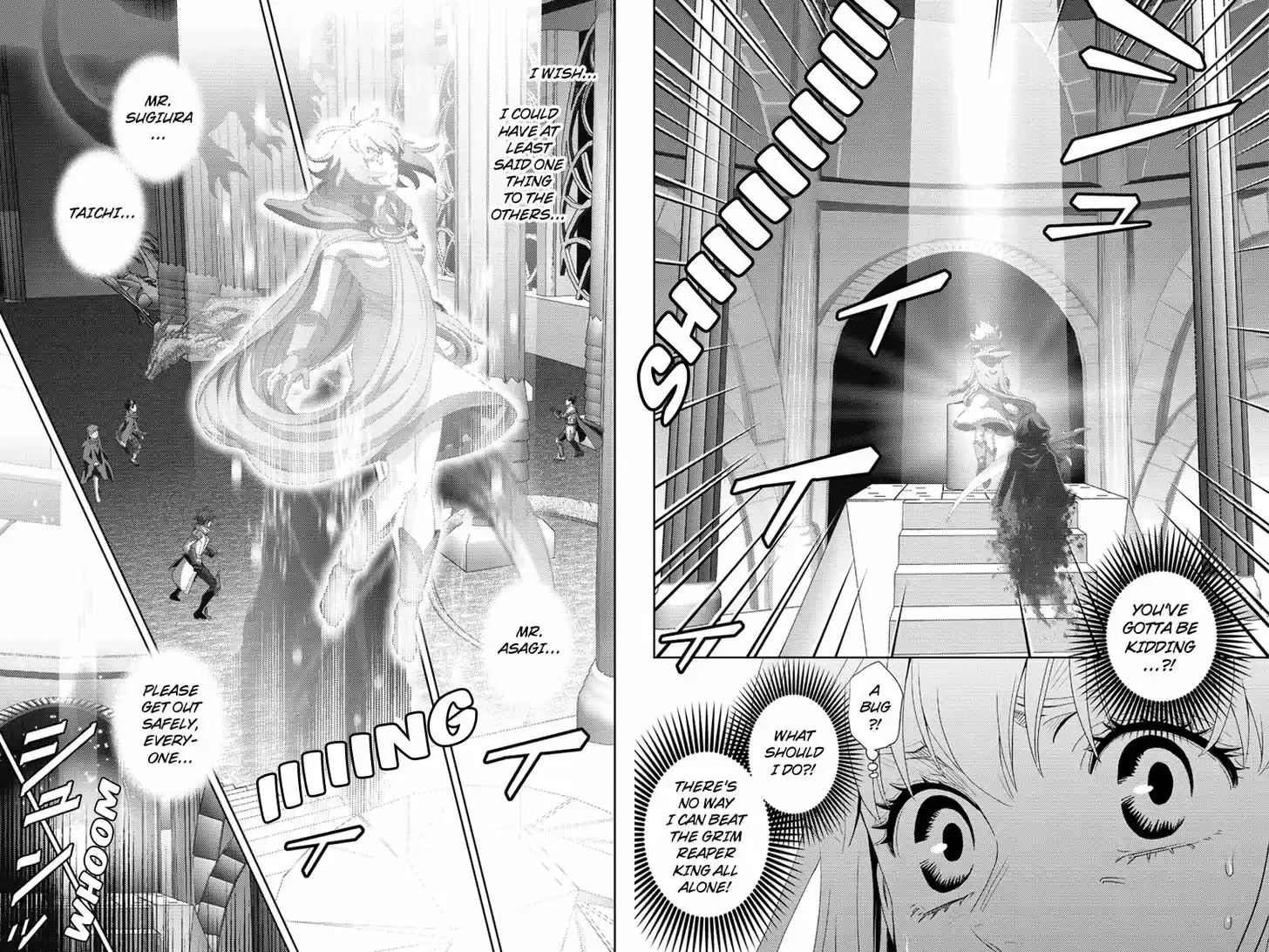 Online - The Comic 104