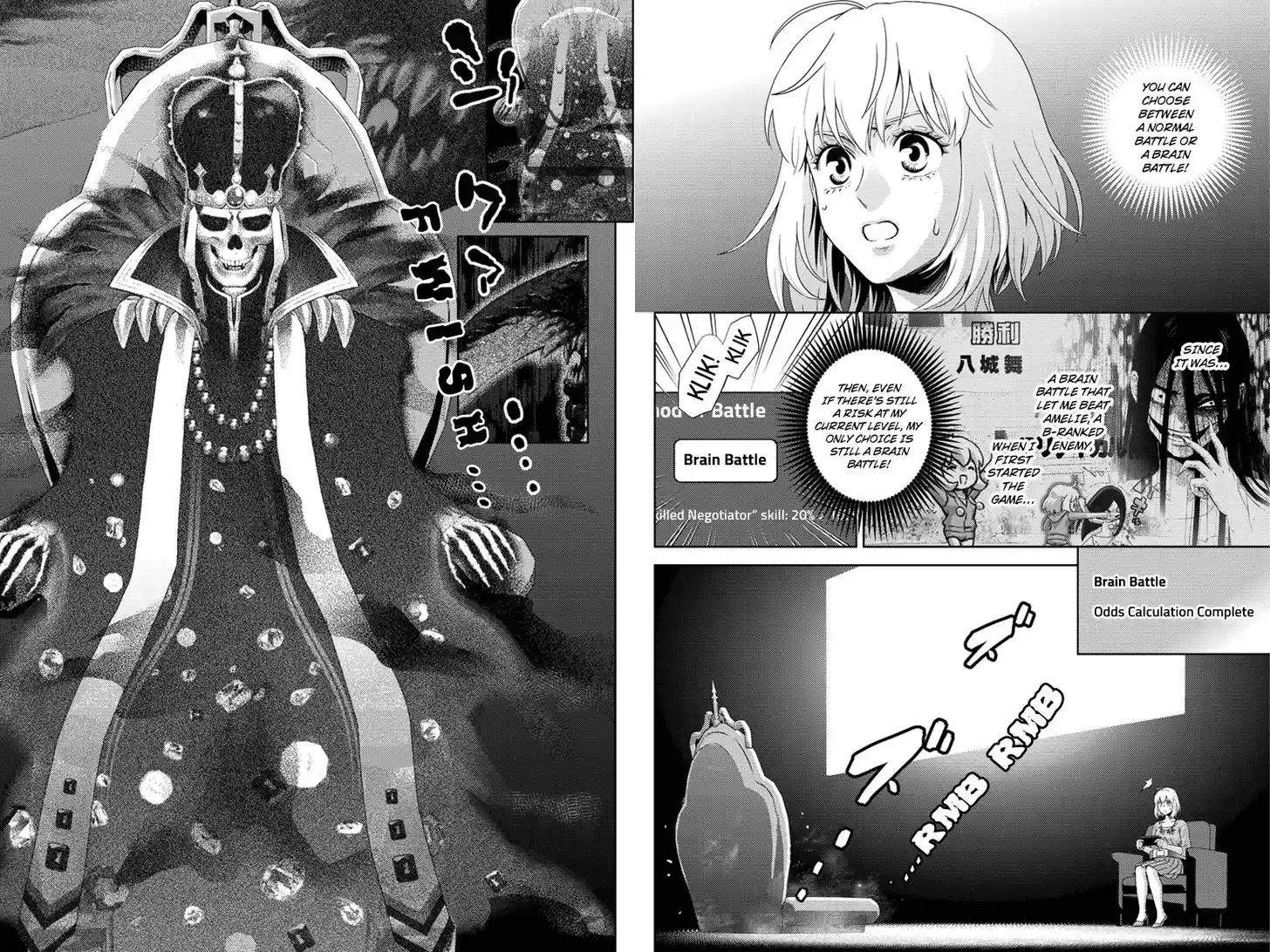 Online - The Comic 104