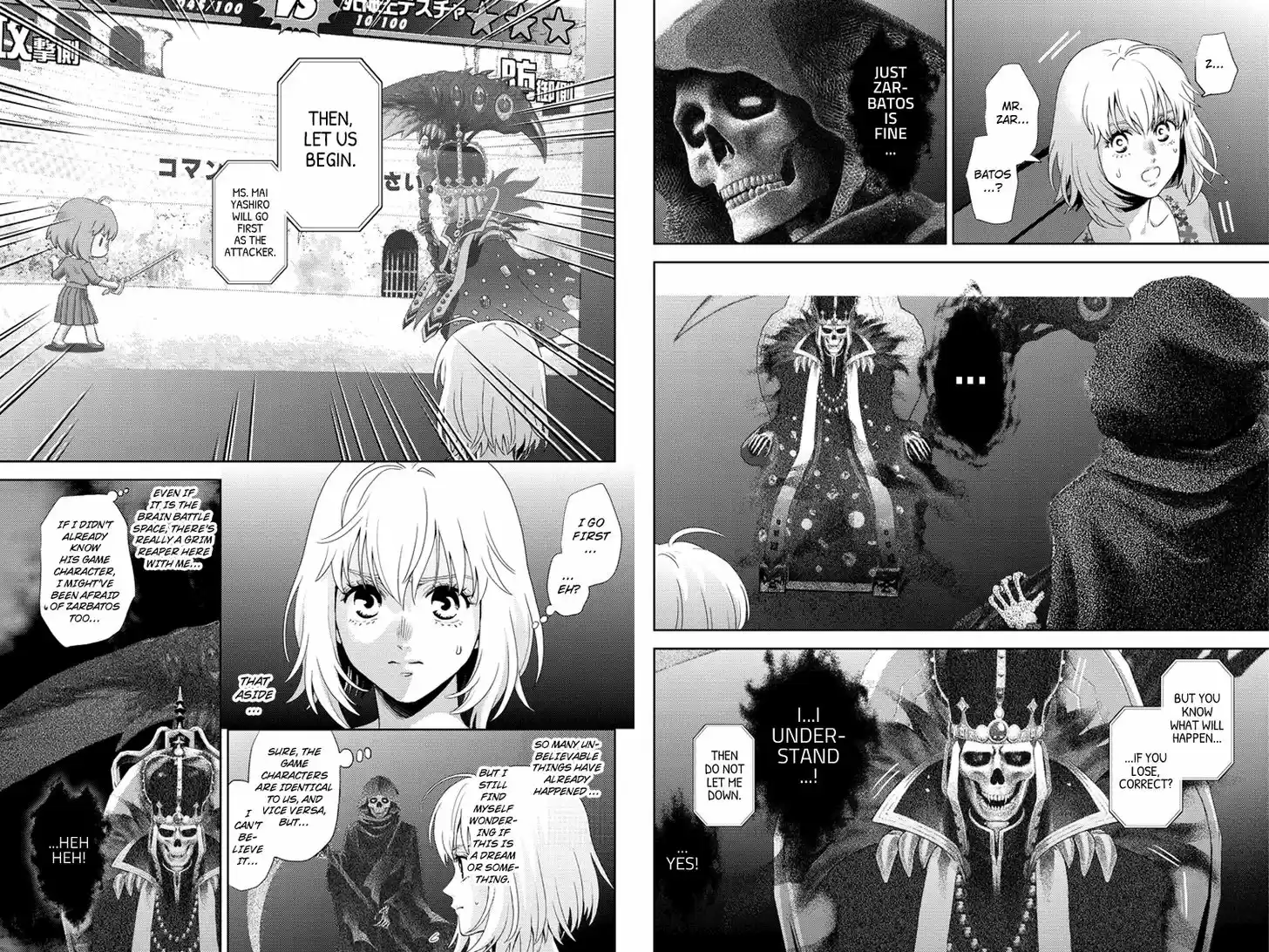 Online - The Comic 104