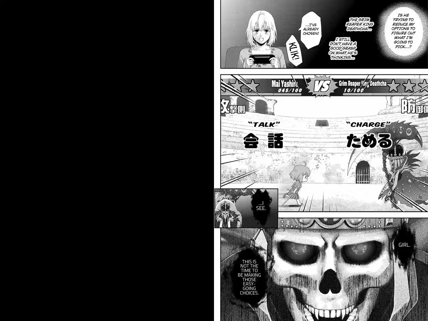 Online - The Comic 104