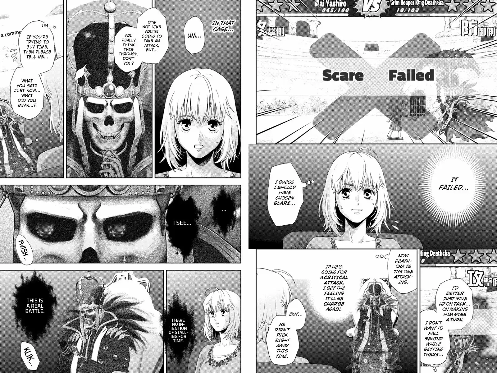 Online - The Comic 105