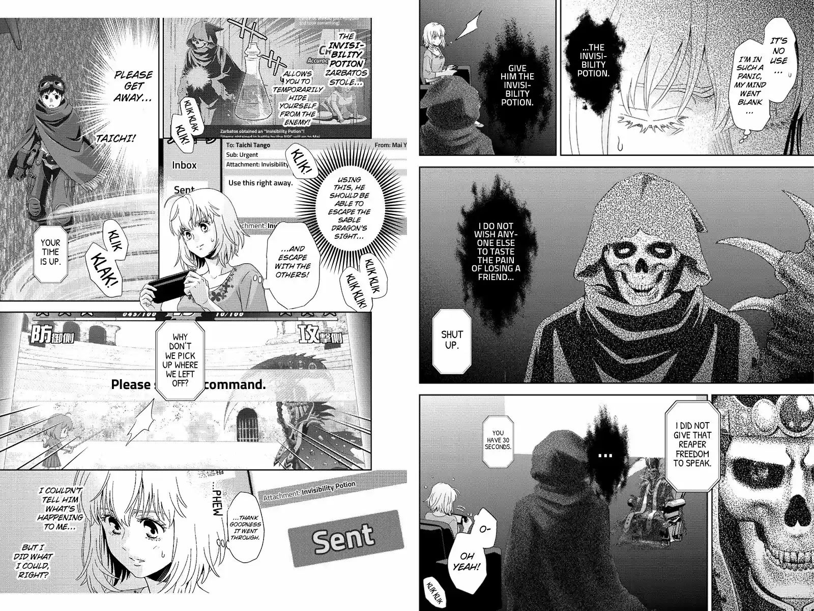 Online - The Comic 105