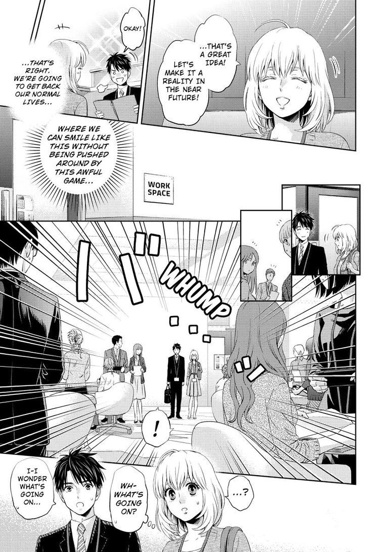 Online - The Comic 11.2