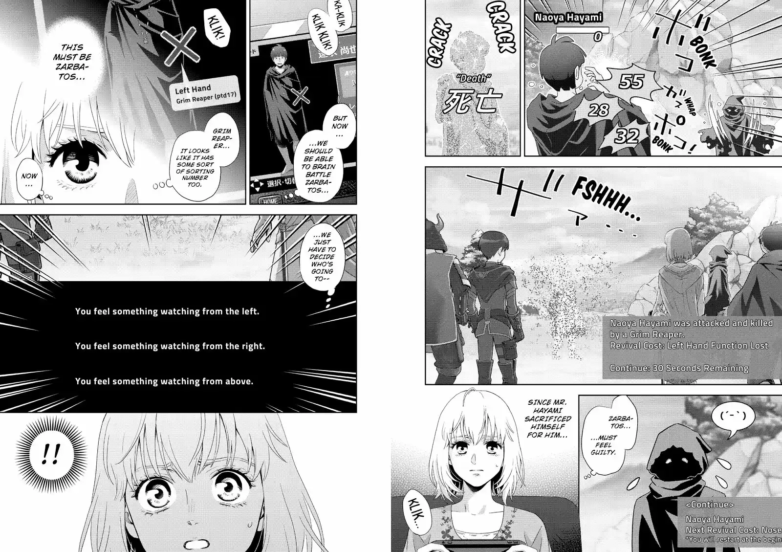 Online - The Comic 115