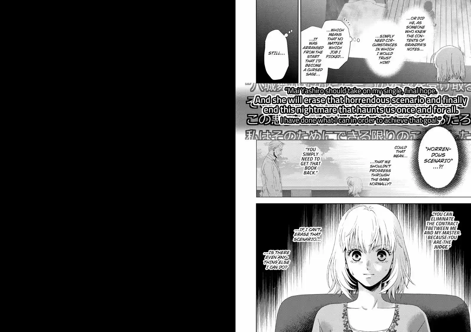 Online - The Comic 118