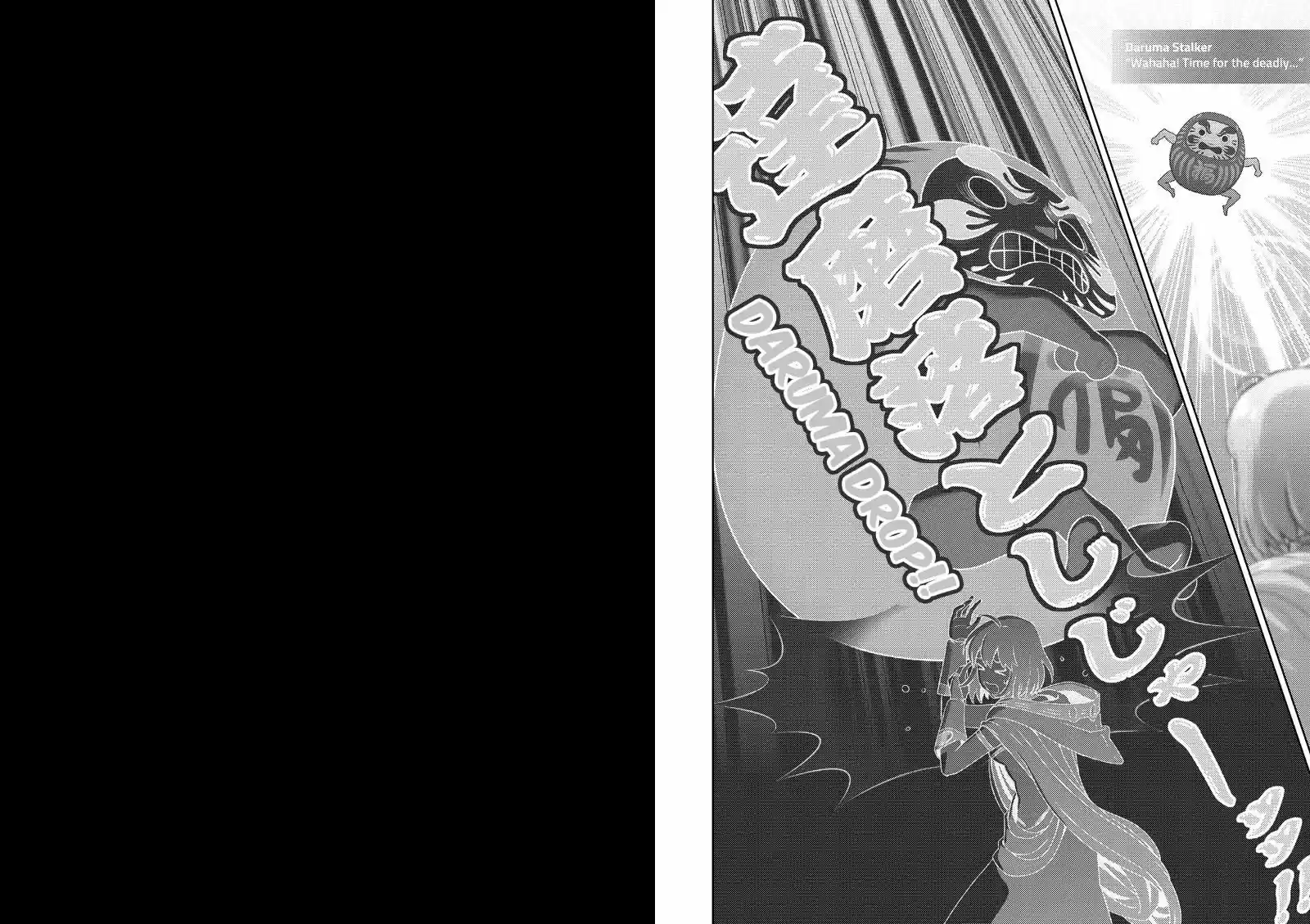 Online - The Comic 119