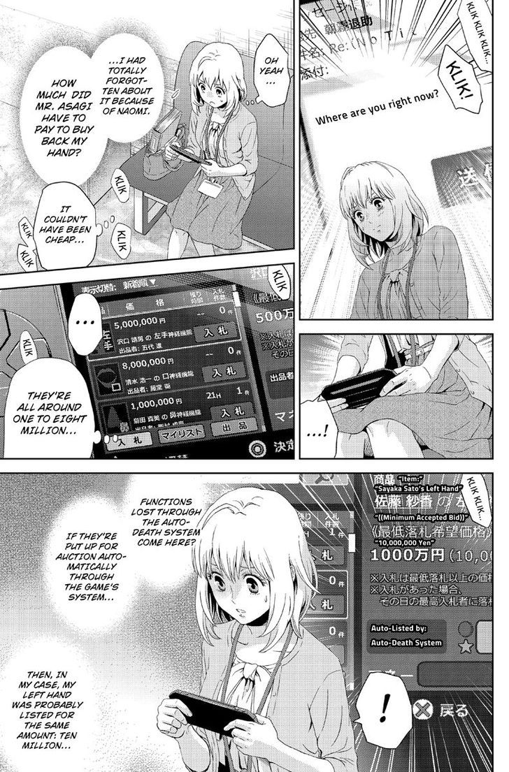 Online - The Comic 12