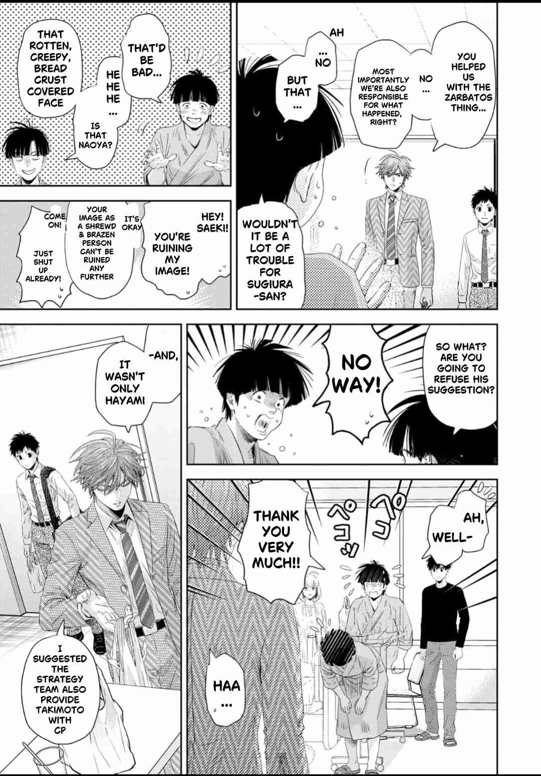 Online - The Comic 133