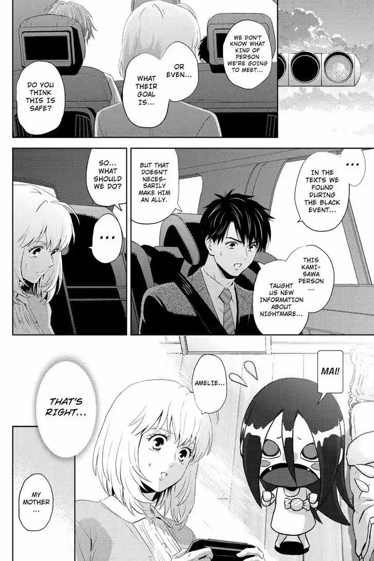 Online - The Comic 50