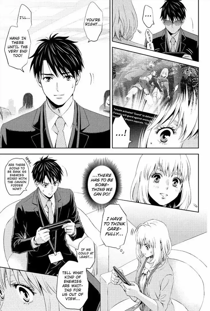 Online - The Comic 5.2