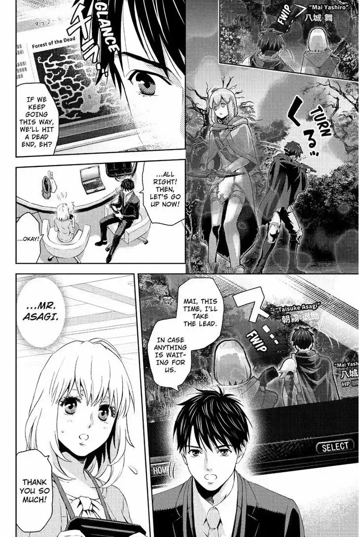 Online - The Comic 5.2