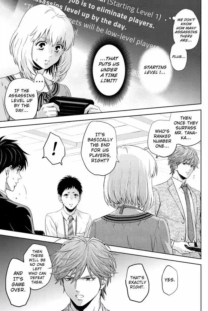 Online - The Comic 54