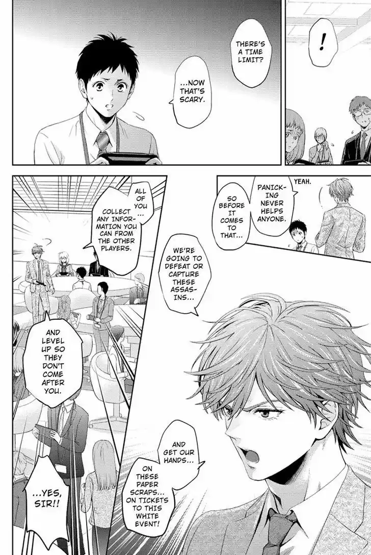 Online - The Comic 54