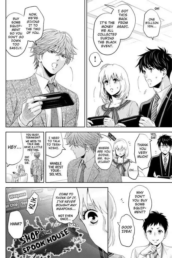 Online - The Comic 54