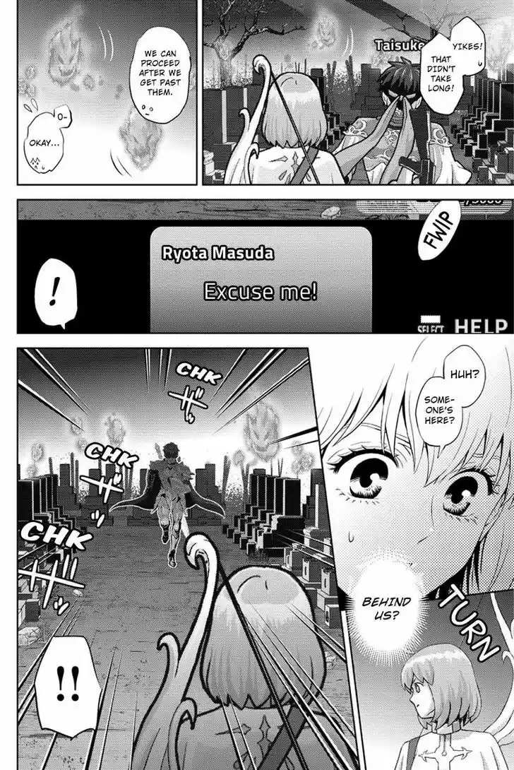 Online - The Comic 54