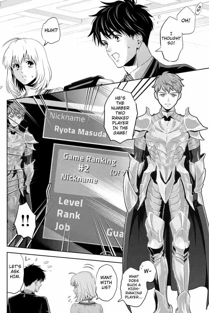 Online - The Comic 54