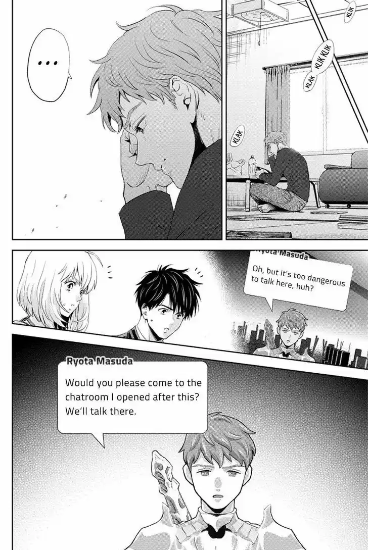 Online - The Comic 54