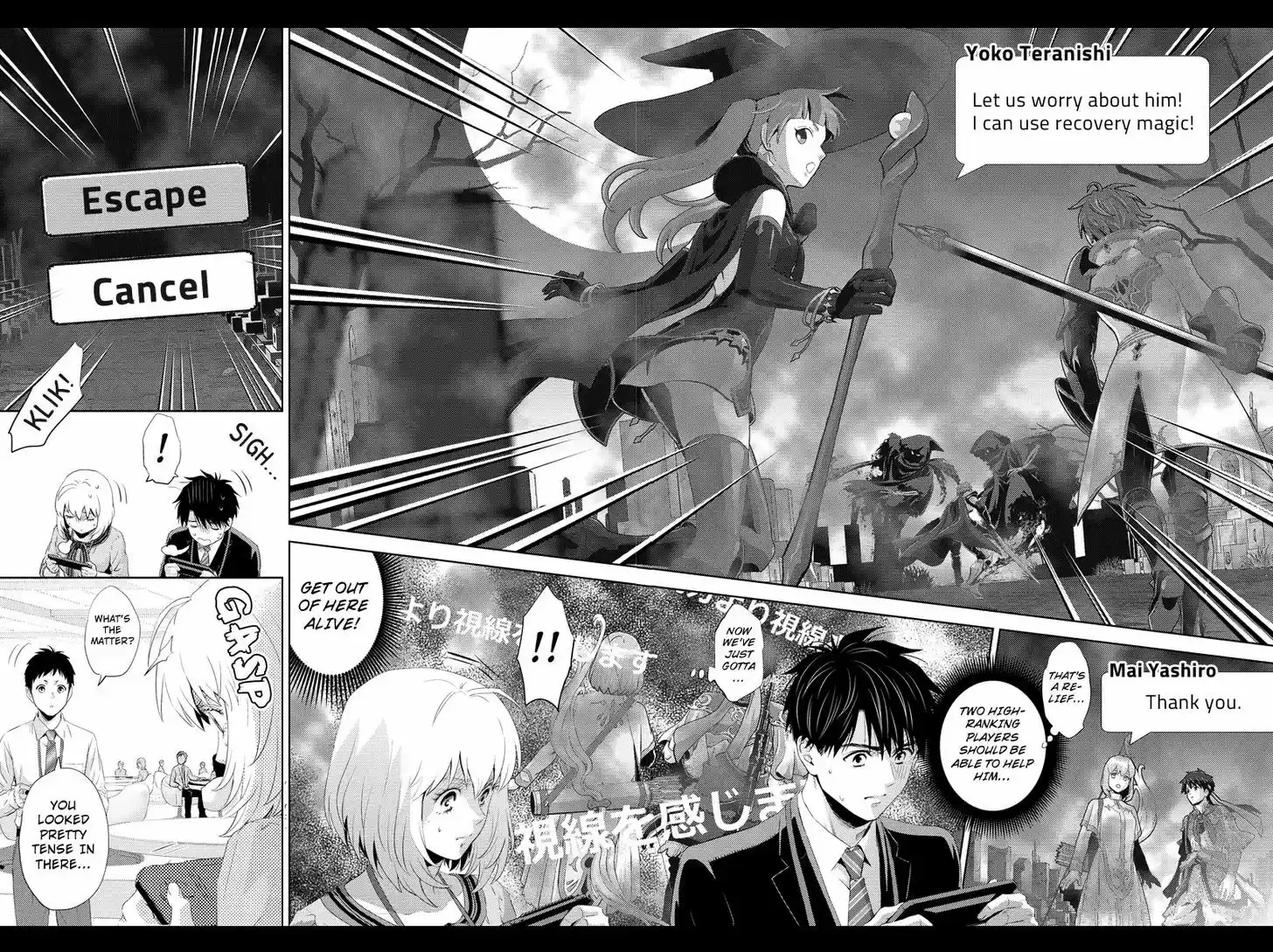 Online - The Comic 55