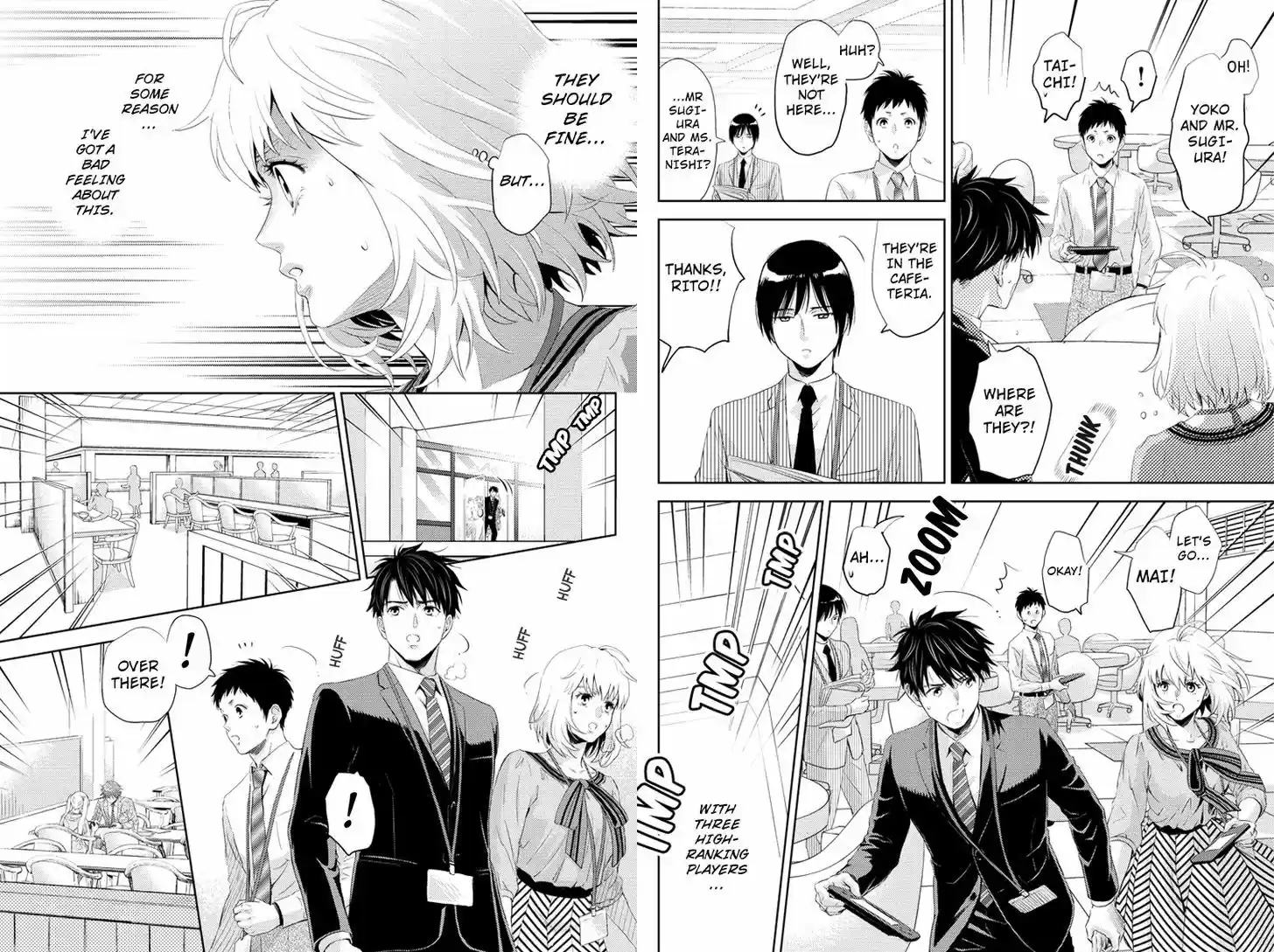 Online - The Comic 55