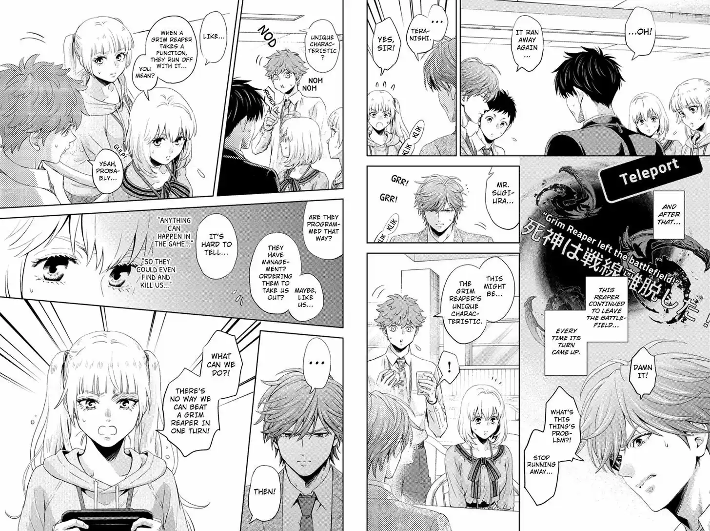 Online - The Comic 57