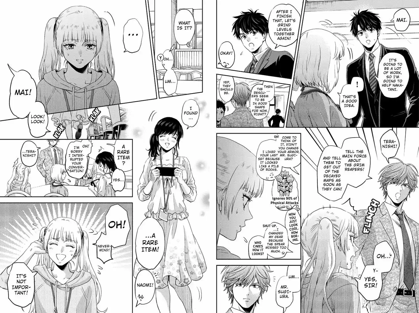 Online - The Comic 58