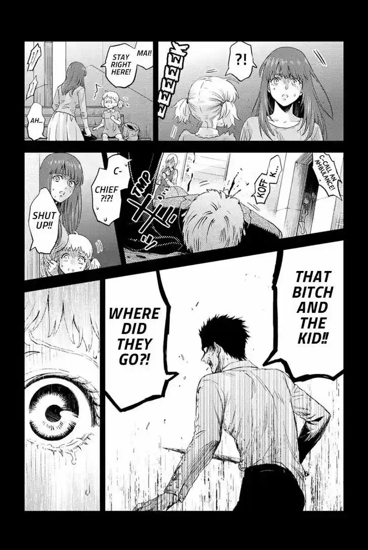 Online - The Comic 59