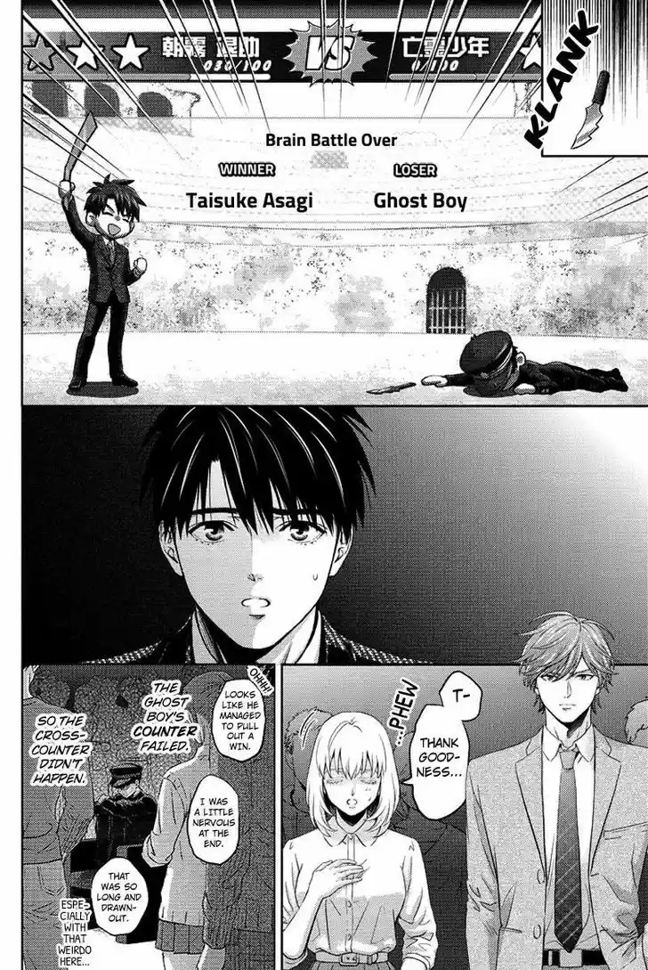 Online - The Comic 68