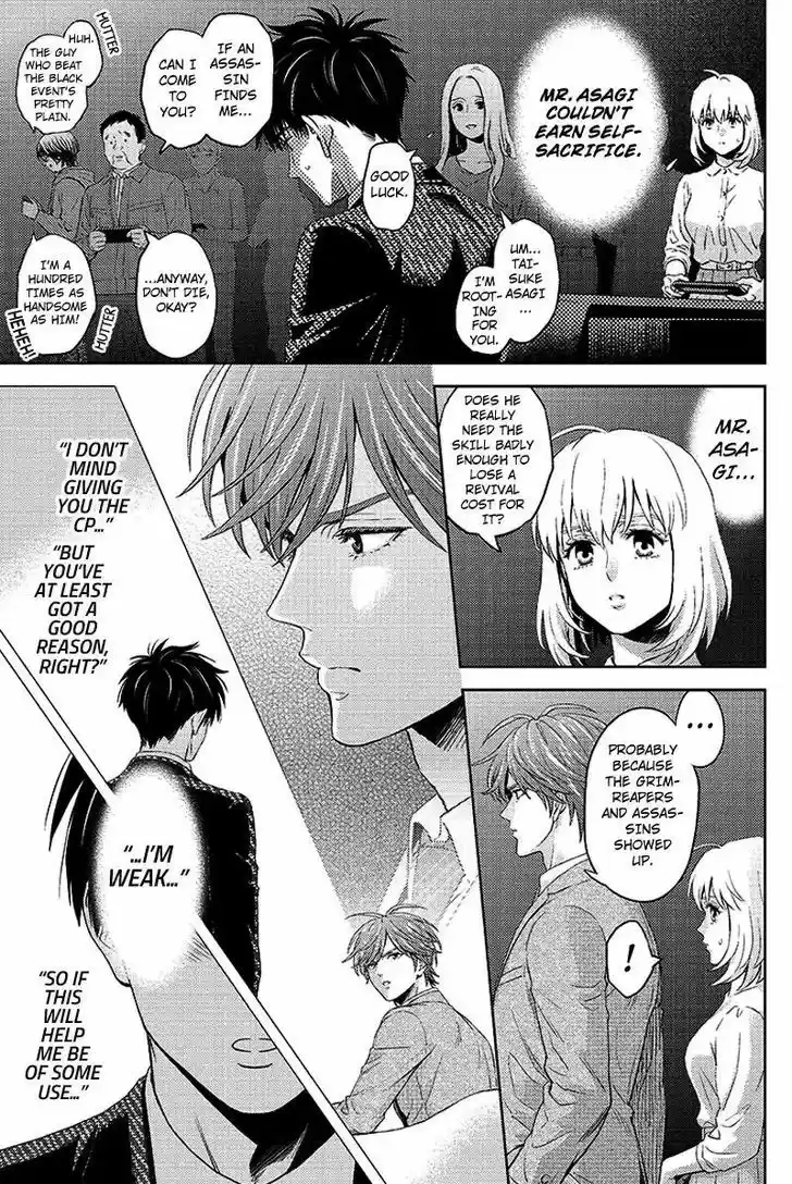 Online - The Comic 68