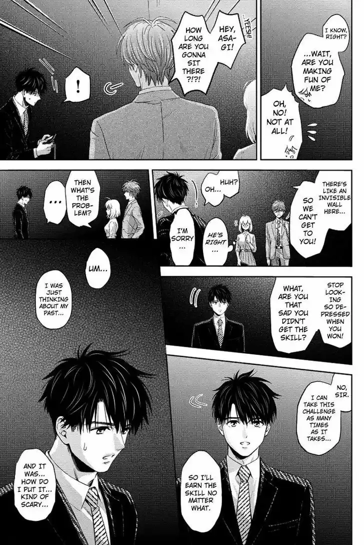 Online - The Comic 68