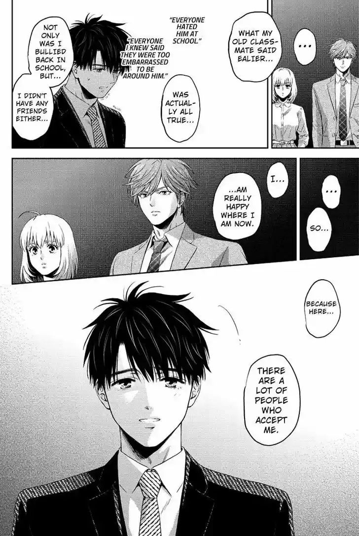 Online - The Comic 68