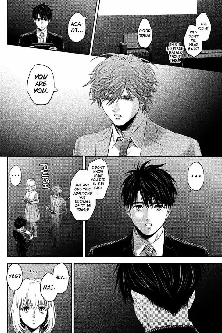 Online - The Comic 68