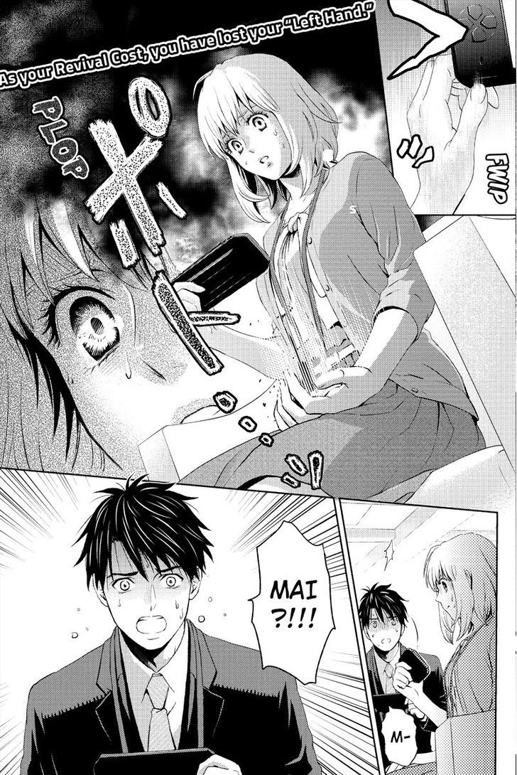 Online - The Comic 9