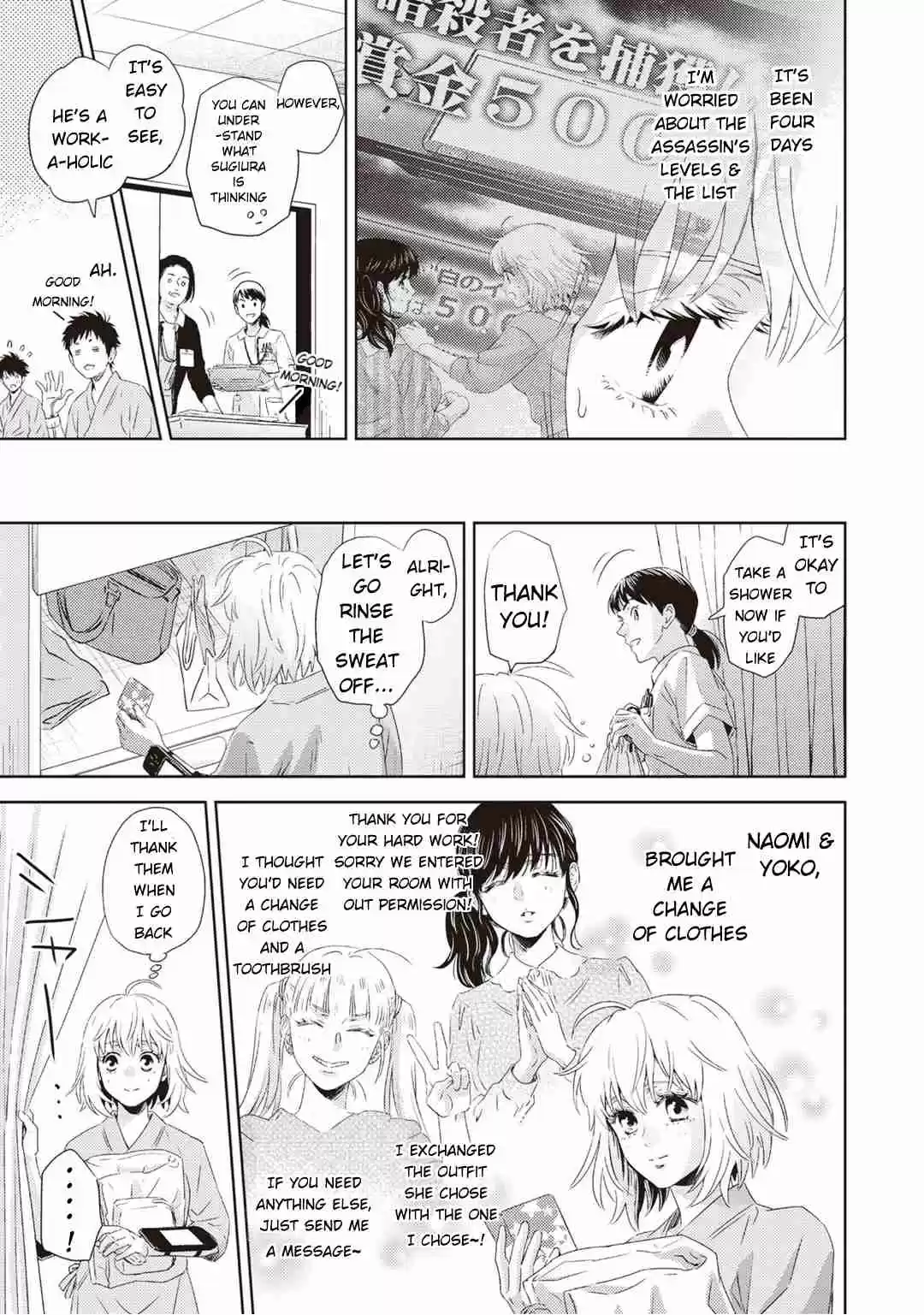 Online The Comic Ch. 123