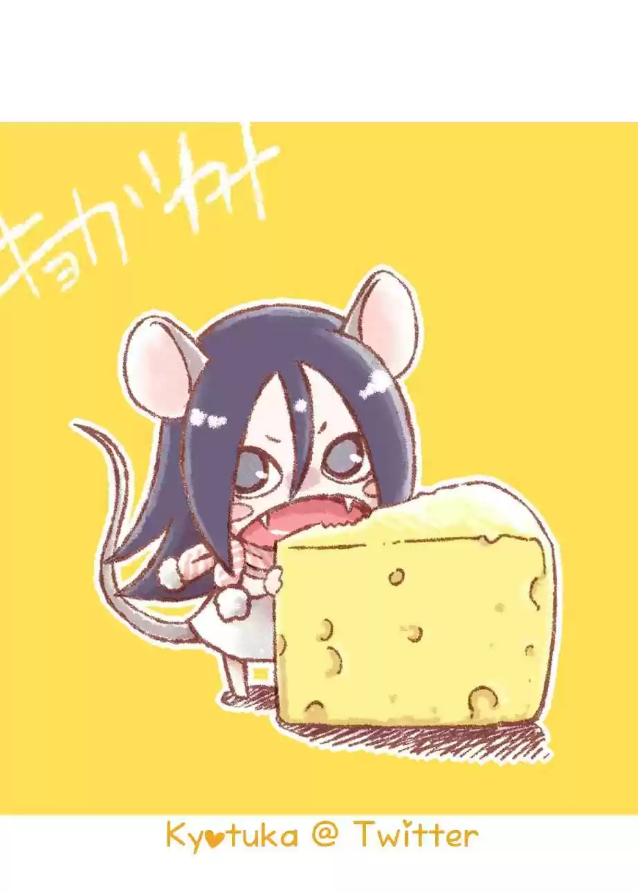 Online The Comic Ch. 123