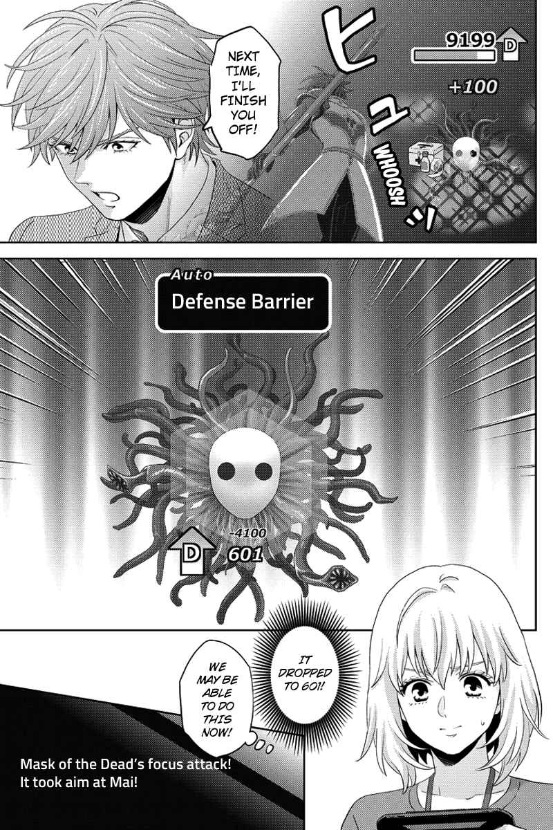 Online The Comic Ch. 77