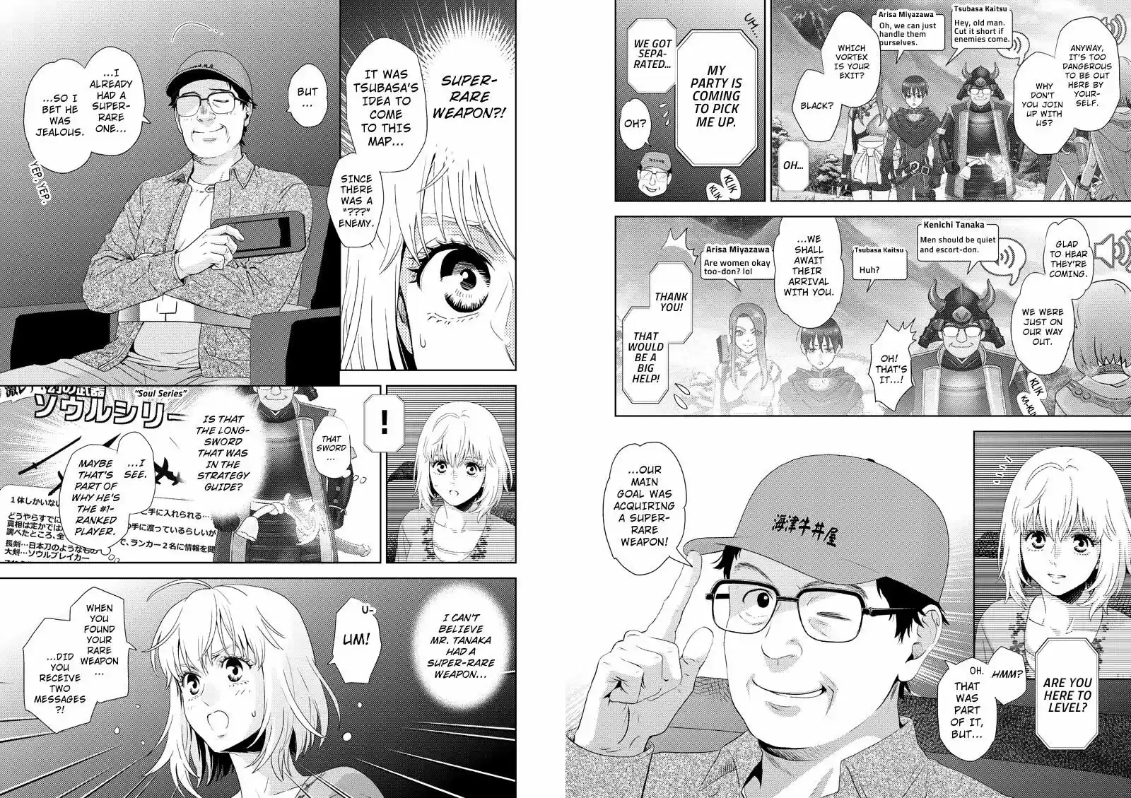 Online - The Comic ch.112