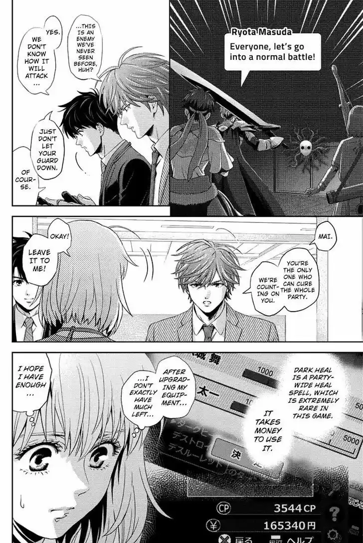 Online - The Comic ch.75