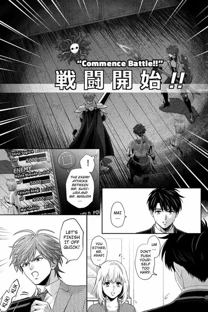 Online - The Comic ch.75
