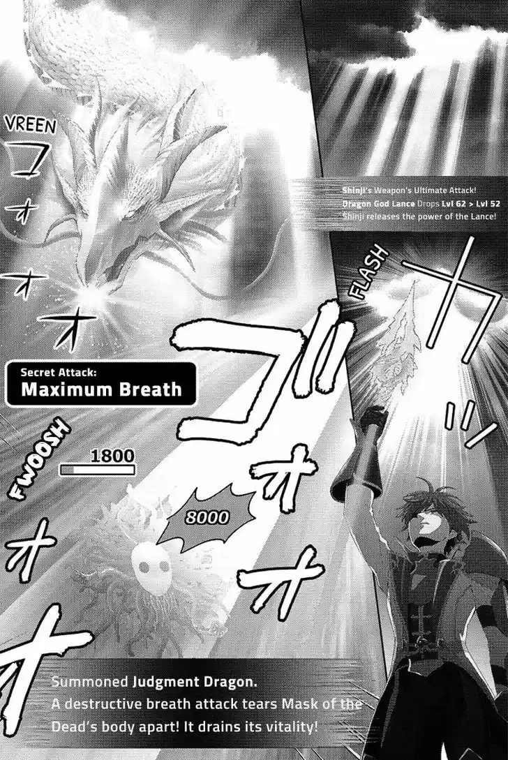 Online - The Comic ch.75