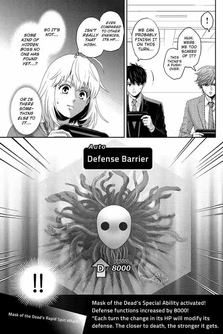 Online - The Comic ch.75