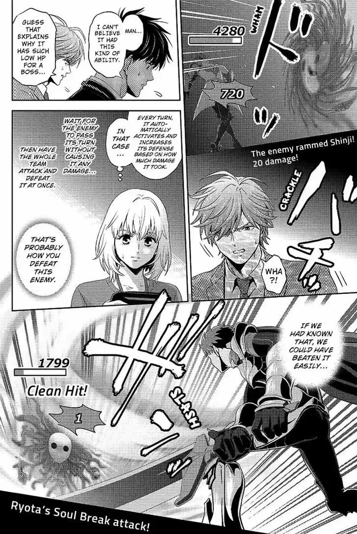 Online - The Comic ch.75