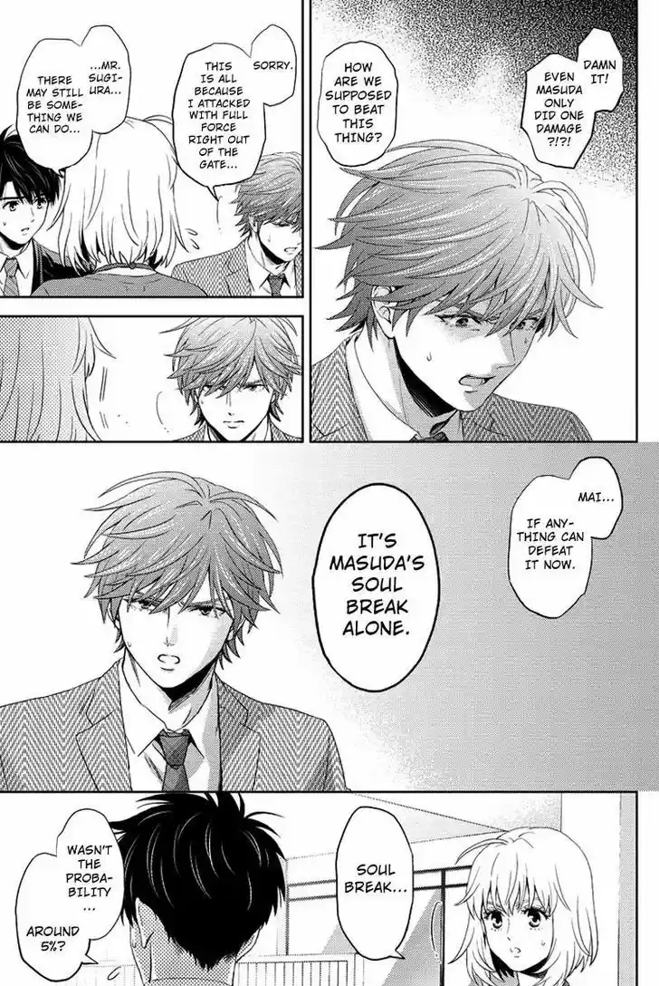 Online - The Comic ch.75