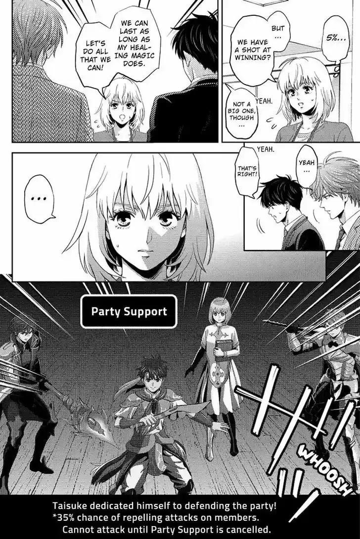 Online - The Comic ch.75