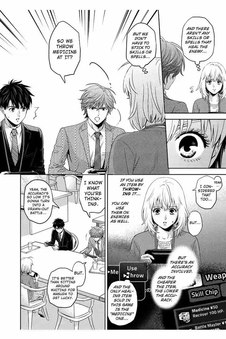 Online - The Comic ch.75