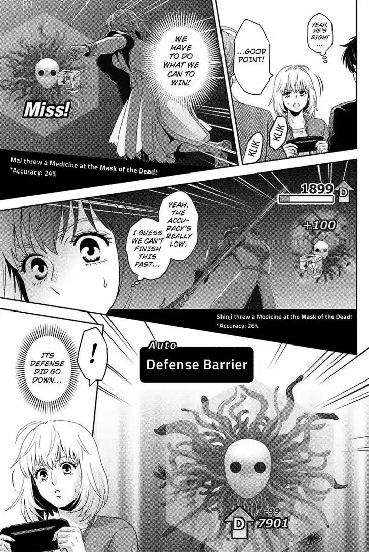 Online - The Comic ch.75